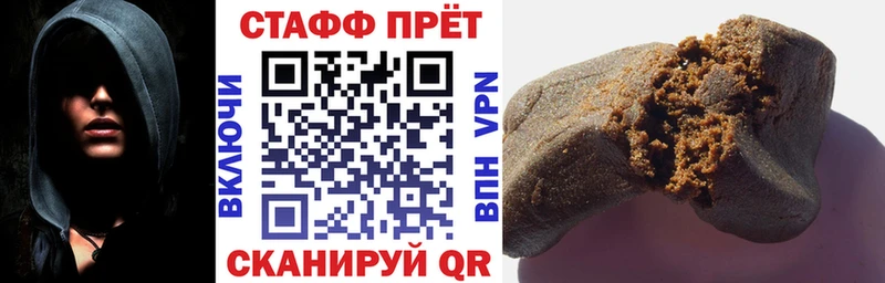 Названия наркотиков Элиста МАРИХУАНА  Меф мяу мяу  ГАШИШ 