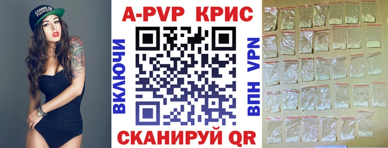 наркотики OMG ТОР Alpha PVP кристаллы Элиста
