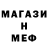 МЕТАДОН белоснежный Anton Kapralov