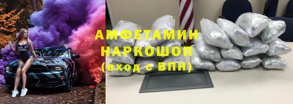 стафф Верхний Тагил