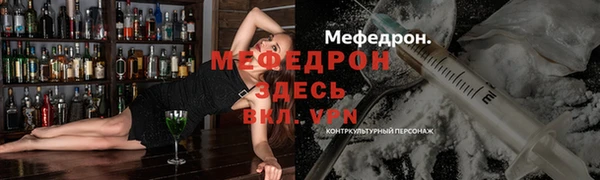 стафф Верхний Тагил