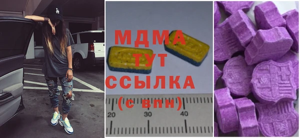 мяу мяу кристалл Верхнеуральск