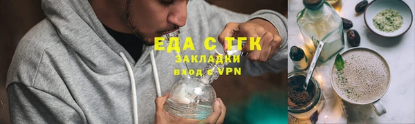 мяу мяу кристалл Верхнеуральск