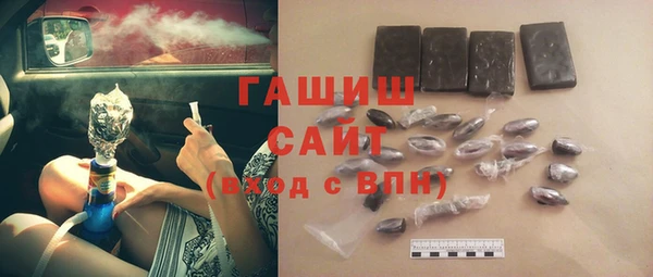 мяу мяу кристалл Верхнеуральск