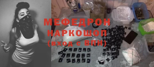 стафф Верхний Тагил