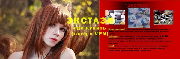 мяу мяу кристалл Верхнеуральск
