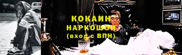 стафф Верхний Тагил
