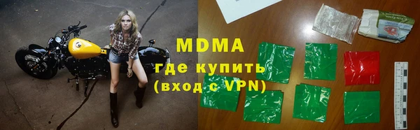 мяу мяу кристалл Верхнеуральск