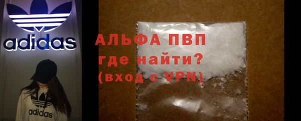 стафф Верхний Тагил