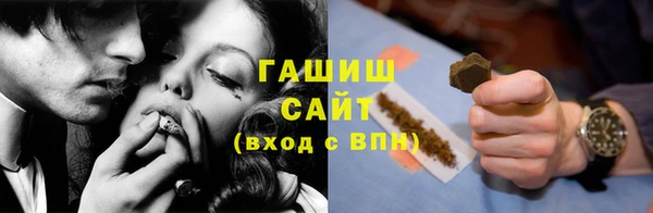мяу мяу кристалл Верхнеуральск