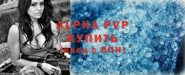 стафф Верхний Тагил