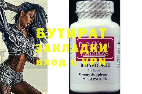 гидропоника Верея