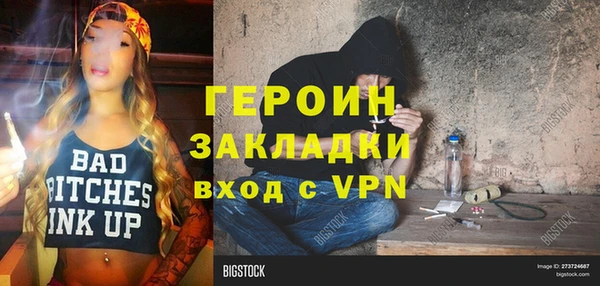 гидропоника Верея