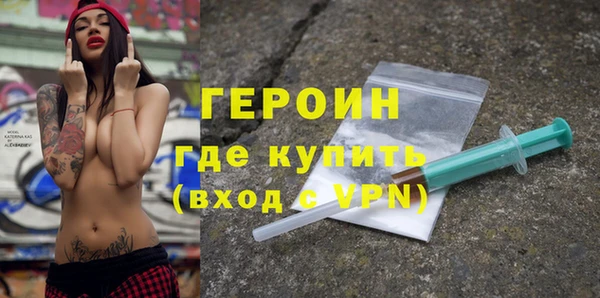 мяу мяу кристалл Верхнеуральск