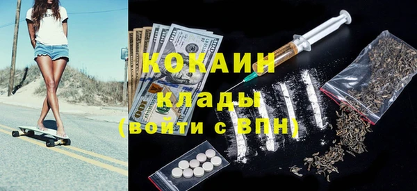 мяу мяу кристалл Верхнеуральск
