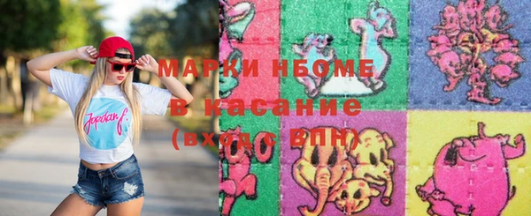 мяу мяу кристалл Верхнеуральск
