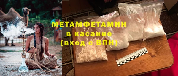 мяу мяу кристалл Верхнеуральск