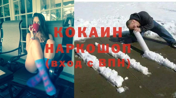мяу мяу кристалл Верхнеуральск