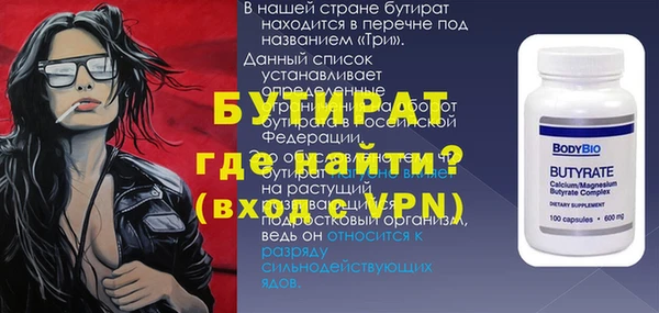 гидропоника Верея