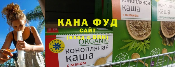 мяу мяу кристалл Верхнеуральск