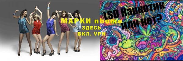 гидропоника Верея