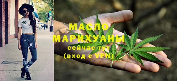мяу мяу кристалл Верхнеуральск