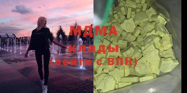 гидропоника Верея