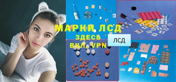 мяу мяу кристалл Верхнеуральск