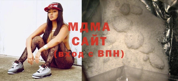 стафф Верхний Тагил