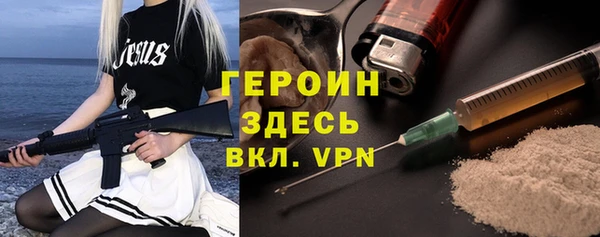 стафф Верхний Тагил