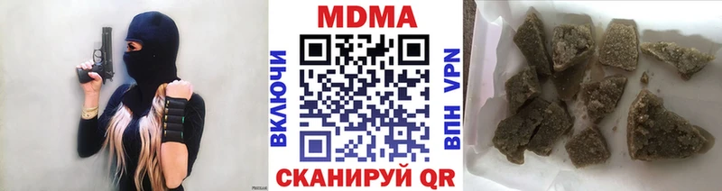 MDMA кристаллы  Элиста 