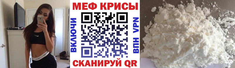 сколько стоит  Элиста  МЕФ 4 MMC 