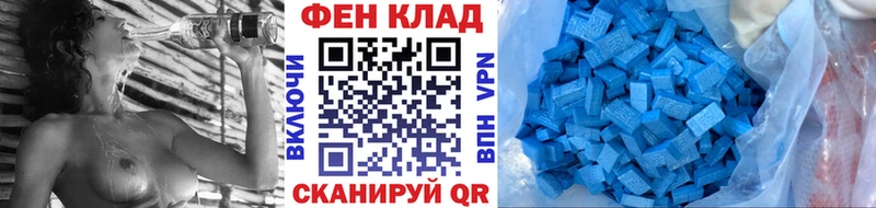 блэк спрут   Элиста  МЕТАМФЕТАМИН Декстрометамфетамин 99.9% 