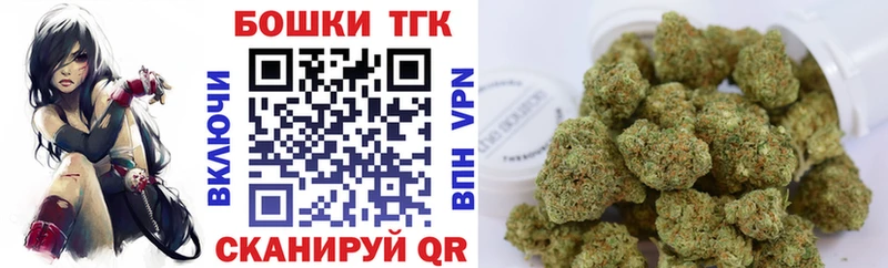 купить   Элиста  Бошки Шишки Bruce Banner 